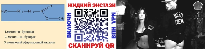 БУТИРАТ BDO Торопец