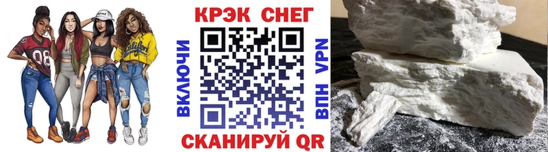 Купить  Торопец  КОКАИН 97% 