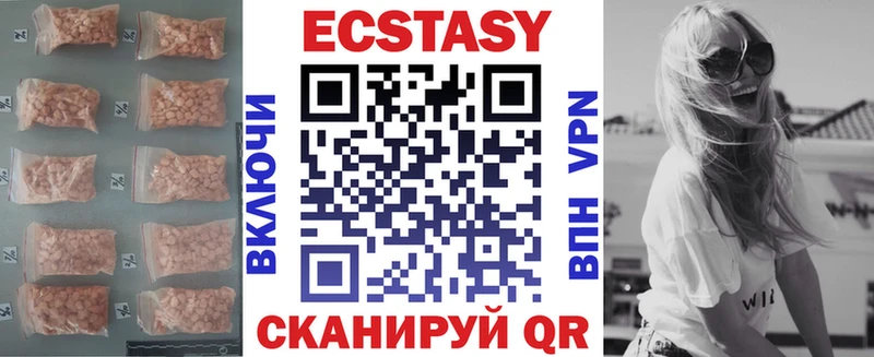 Купить где  Торопец  Ecstasy диски 