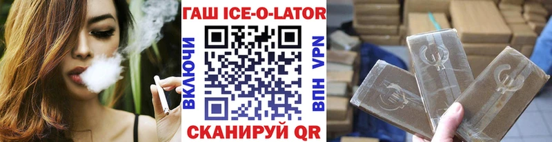 Купить  Торопец  Гашиш Cannabis 