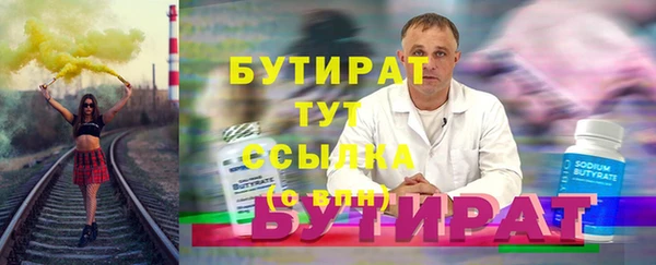 гашик Арсеньев