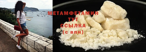 mdpv Армянск