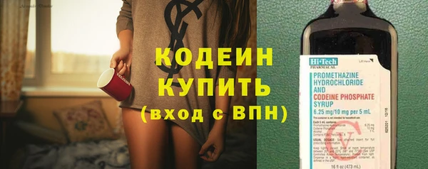 амфетамин Аркадак