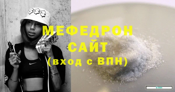 mdpv Армянск