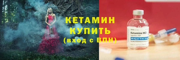 mdpv Армянск