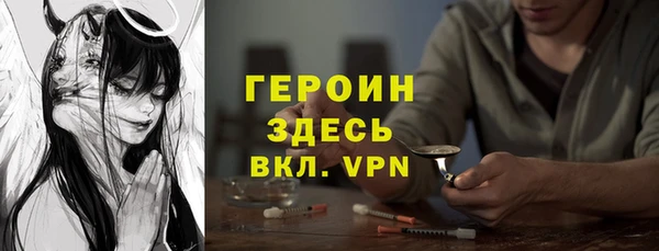mdpv Армянск