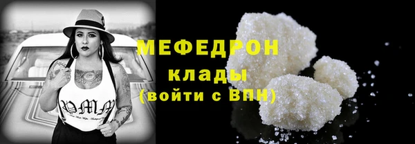 амфетамин Аркадак