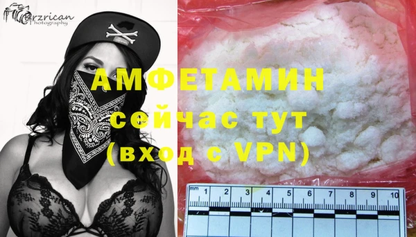 амфетамин Аркадак