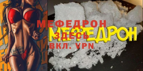 mdpv Армянск
