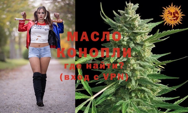 амфетамин Аркадак