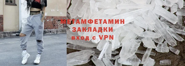 амфетамин Аркадак