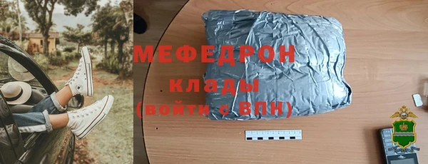 mdpv Армянск