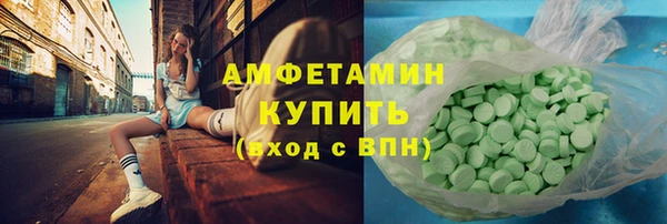 mdpv Армянск