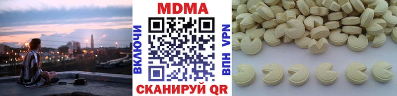 MDMA crystal  Купить  Торопец 