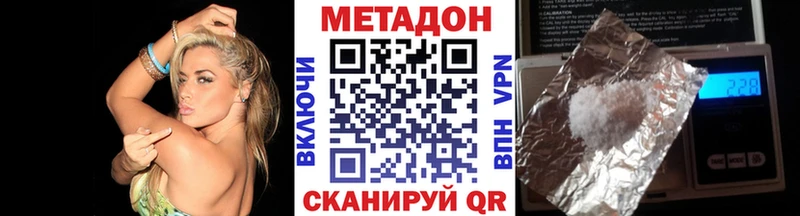 Метадон мёд  Купить где  Торопец 