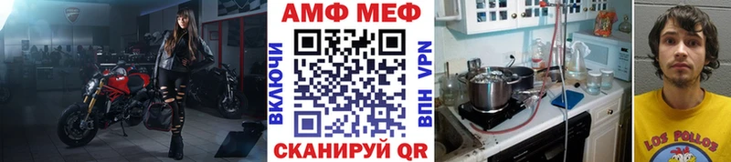 Метамфетамин кристалл  Купить закладки  Торопец 
