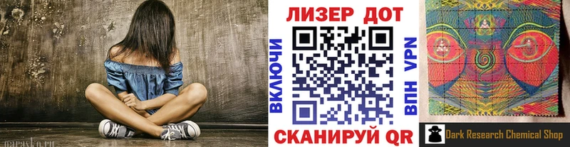 Купить закладки  Торопец  Марки NBOMe 1,8мг 