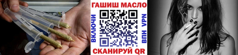 Купить закладки  Торопец  Дистиллят ТГК гашишное масло 